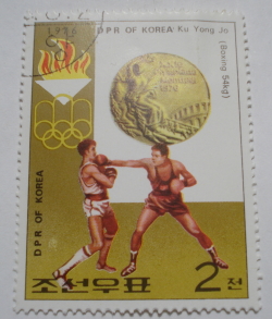 Image #1 of 2 Chon 1976 -  Ku Yong Jo, DPRK - Boxing