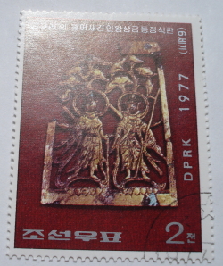 Image #1 of 2 Chon 1977 - Two Deva kings, Koguryo Dynasty