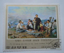 Image #1 of 5 Chon 1976 - Revolution Anniversary