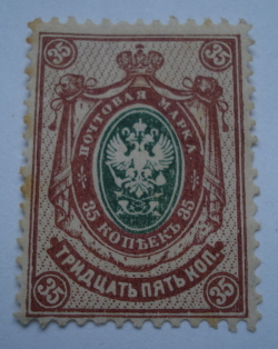 35 Kopeks 1892