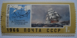 Image #1 of 1 Kopek 1966 - Bering's Ship "Saint Pyotr" and Map of Komandor Islands