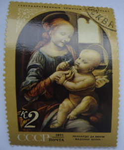 Image #1 of 2 Kopeici 1971 - Madonna Benoit, Leonardo da Vinci (1478)