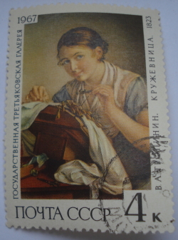 Image #1 of 4 Kopeks 1967 - The Lace-maker, V.A. Tropinin (1823)