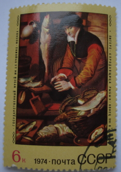 6 Kopeks 1974 - The Fish Seller, Pieter Pietersz