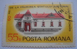 55 Bani 1978 -  Romanian National Council