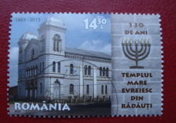 14.50 Lei 2013 - The Great Synagogue at Rădăuți