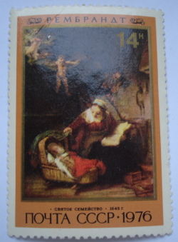 14 Kopeks 1976 - The Holy Family, Rembrandt (1645)