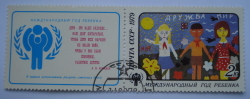 Image #1 of 2 Kopeici 1979 - Prietenia mondială, Lena Liberda (12 ani, Zhitomir)