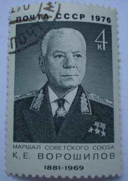 4 Kopeici 1976 - A 95-a aniversare a nașterii lui K.E. Voroșilov (1881-1969)