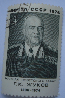 4 Kopeks 1976 -  80th Birth Anniversary of G.K. Zhukov (1896-1974)