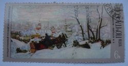Image #1 of 6 Kopeks 1978 - Shrovetide, Boris Kustodiev (1916)