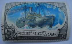Image #1 of 6 Kopeks 1977 - Icebreaker "Georgiy Sedov"