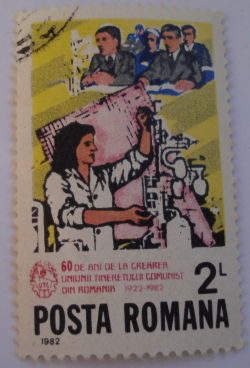 Image #1 of 2 Lei - 60 de ani de la crearea uniunii tineretului comunist din Romania
