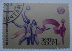 1 Kopek 1984 - Basketball
