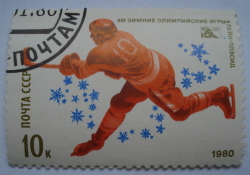 Image #1 of 10 Kopeks 1980 - Olympics Lake Placid 1980 - Ice Hockey