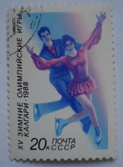 Image #1 of 20 Kopeks 1988 - Patinaj artistic (perechi)
