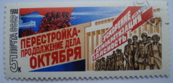 Image #1 of 5 Kopeici 1988 - Perestroika - Muncitori, soldați și text