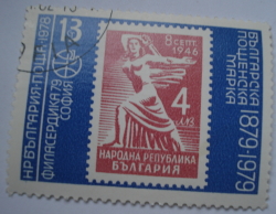 Image #1 of 13 Stotinka 1978 - "New Republic" stamp