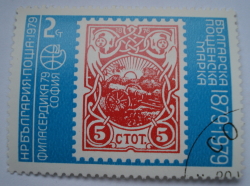 Image #1 of 2 Stotnika 1979 - “Cherrywood Cannon” stamp