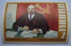Image #1 of 2 Stotnika 1974 - Lenin, painting by N. Mirtchev