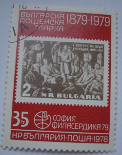 Image #1 of 35 Stotinka 1978 - 1961 "Communist Congress" stamp
