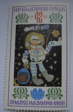 Image #1 of 42 Stotinka 1988 - Desenele copiilor