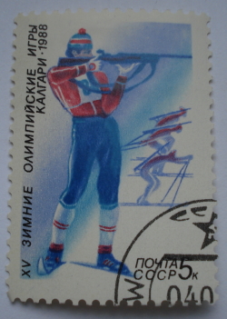 Image #1 of 5 Kopeks 1988 - Biathlon