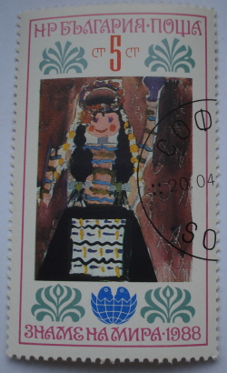 Image #1 of 5 Stotinka 1988 - Fată tânără în costum popular
