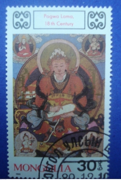 Image #1 of 30 Mongo - Pagwa Lama 18 th century