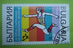 Image #1 of 30 Stotinki - Triple Jump