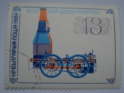 13 Stotinka 1984 - Locomotive "Best Friend" (1830)