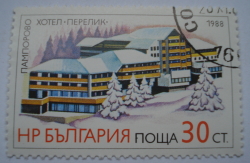 Image #1 of 30 Stotinka 1988 - Hotel Perelik in Pamporovo