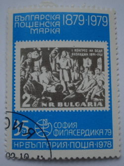 35 Stotinka 1978 - 1961 Timbrul „Congresul Comunist”.