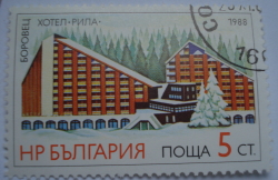 Image #1 of 5 Stotinka 1988 - Hotel Rila, Borowetz
