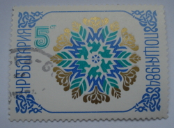 Image #1 of 5 Stotinka 1984 - Ornament