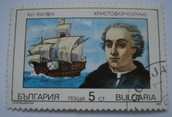 Image #1 of 5 Stotinka 1989 - Christopher Columbus and Santa Maria