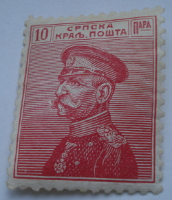 Image #1 of 10 Para - Regele Petru I al Serbiei (1844-1921)