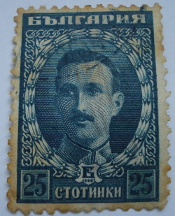 Image #1 of 25 Stotinki - Tsar Boris III (1894-1943)
