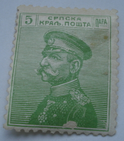 5 Para - King Peter I of Serbia (1844-1921)