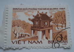 Image #1 of 1 Dong 1984 - Khue Van Gateway