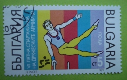 5 Stotinki - Gymnastics
