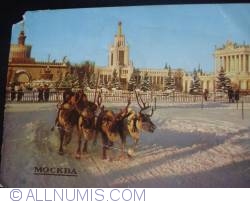 Image #2 of moscova1986 centrul expozitiei ruse