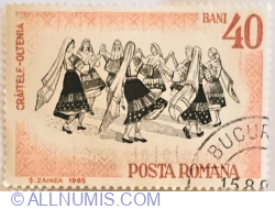 Image #1 of 40 Bani - Crăițele Oltenia