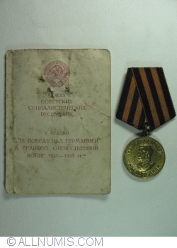 Medalia URSS - Pentru Victoria asupra Germaniei