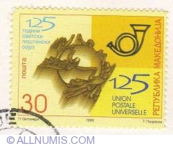 Image #1 of 30 Denara 1999 - 125 de ani de la înființarea Uniunii Poştale Universale (Union postale universelle)
