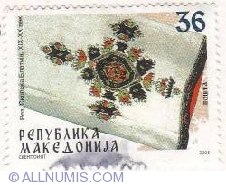 Image #1 of 36 Denara - Skopska blatija