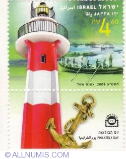 4,60 sheqalim - Jaffa Lighthouse