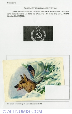 Image #1 of Patyrula granicereasca sovietica