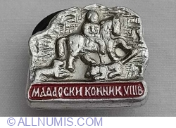Madara Horseman-VIII century (Мадарски конник-8 век.)