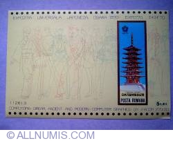 5 Lei 1970 - Femeile tinere și Pagoda